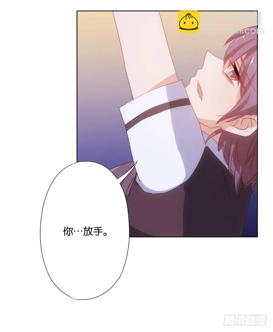 你干什么啊快点上来！ 第37页