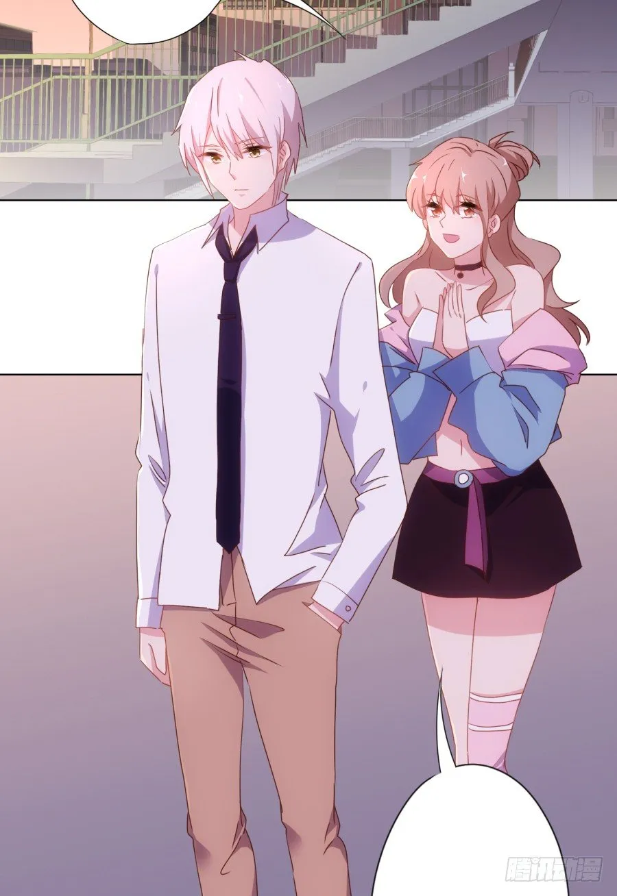 待会儿咱们去找点乐子吧！ 第9页