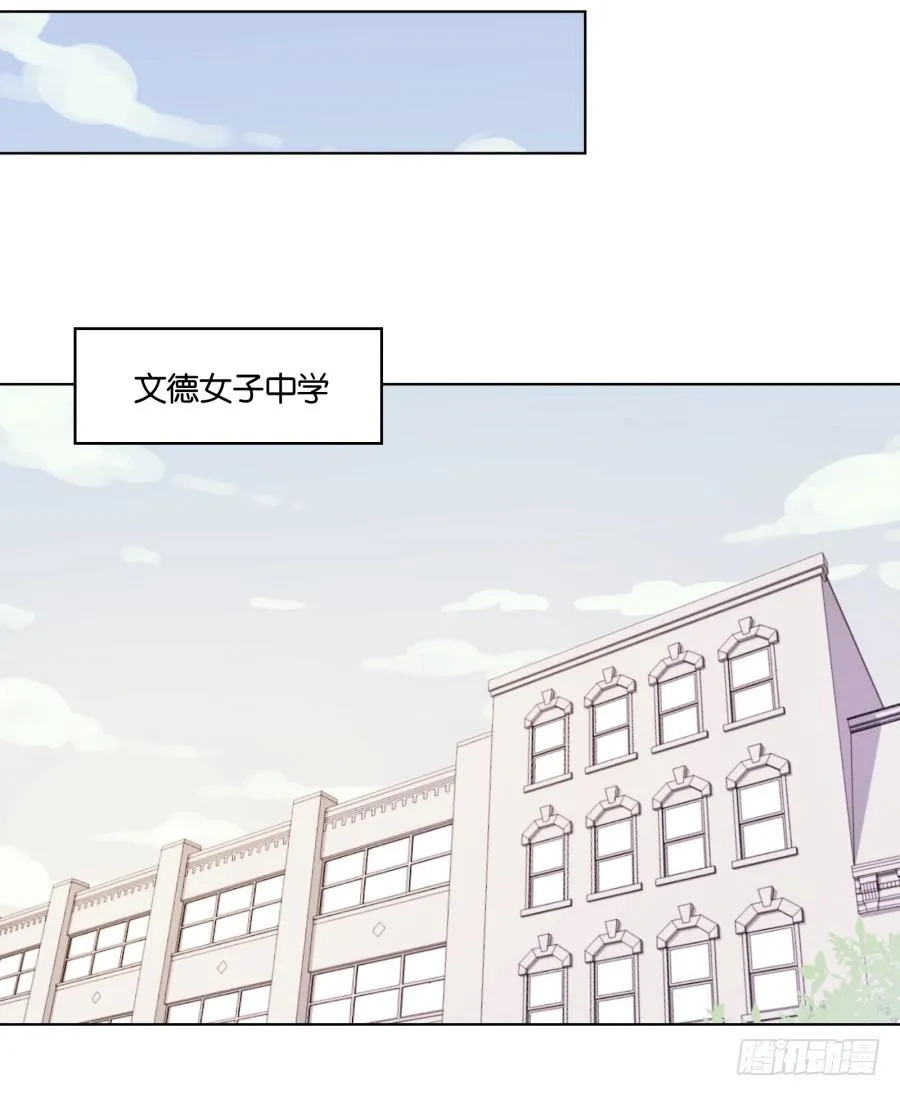 待会儿咱们去找点乐子吧！ 第22页