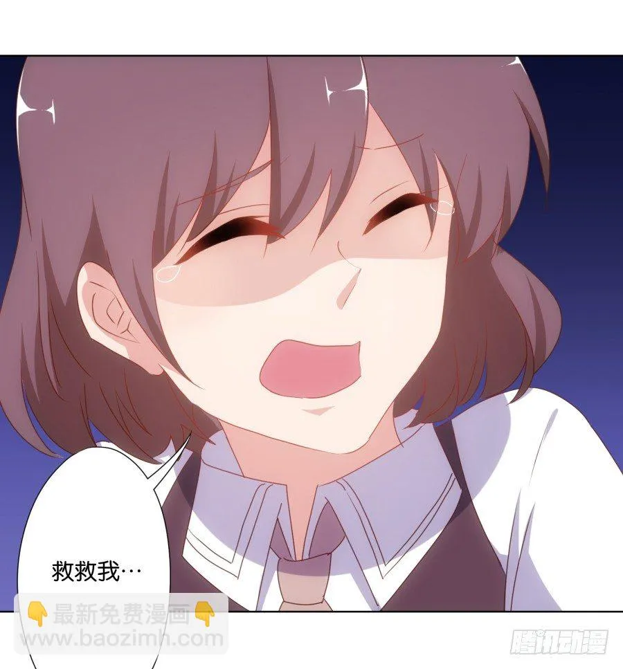 待会儿咱们去找点乐子吧！ 第33页