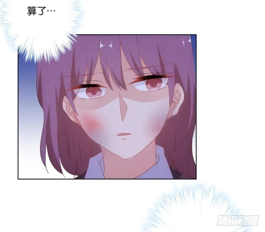 待会儿咱们去找点乐子吧！ 第44页