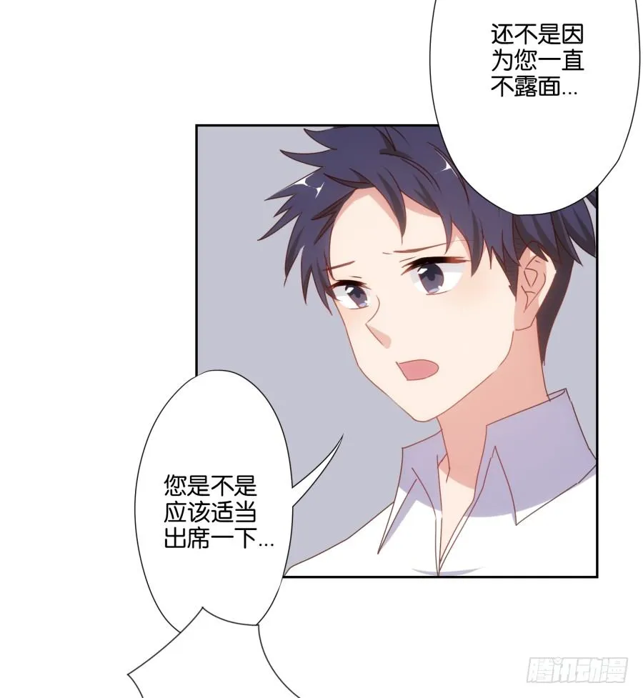 小兔崽子你们的屁股完蛋了！ 第23页