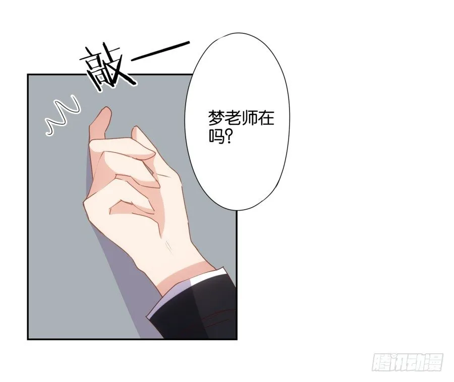 小兔崽子你们的屁股完蛋了！ 第29页