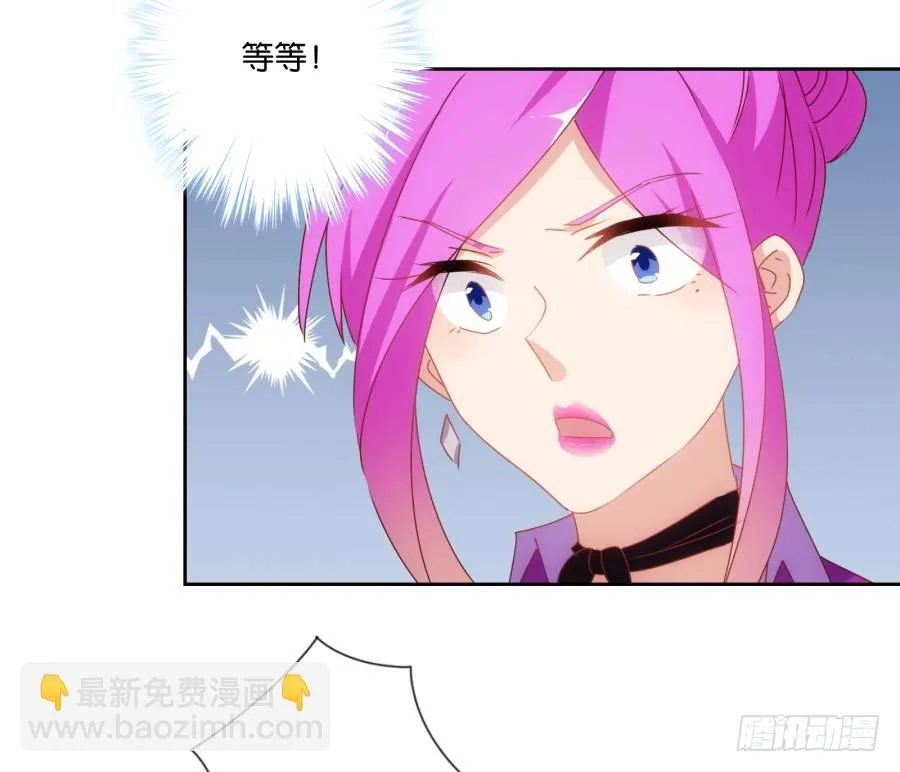 小兔崽子你们的屁股完蛋了！ 第34页