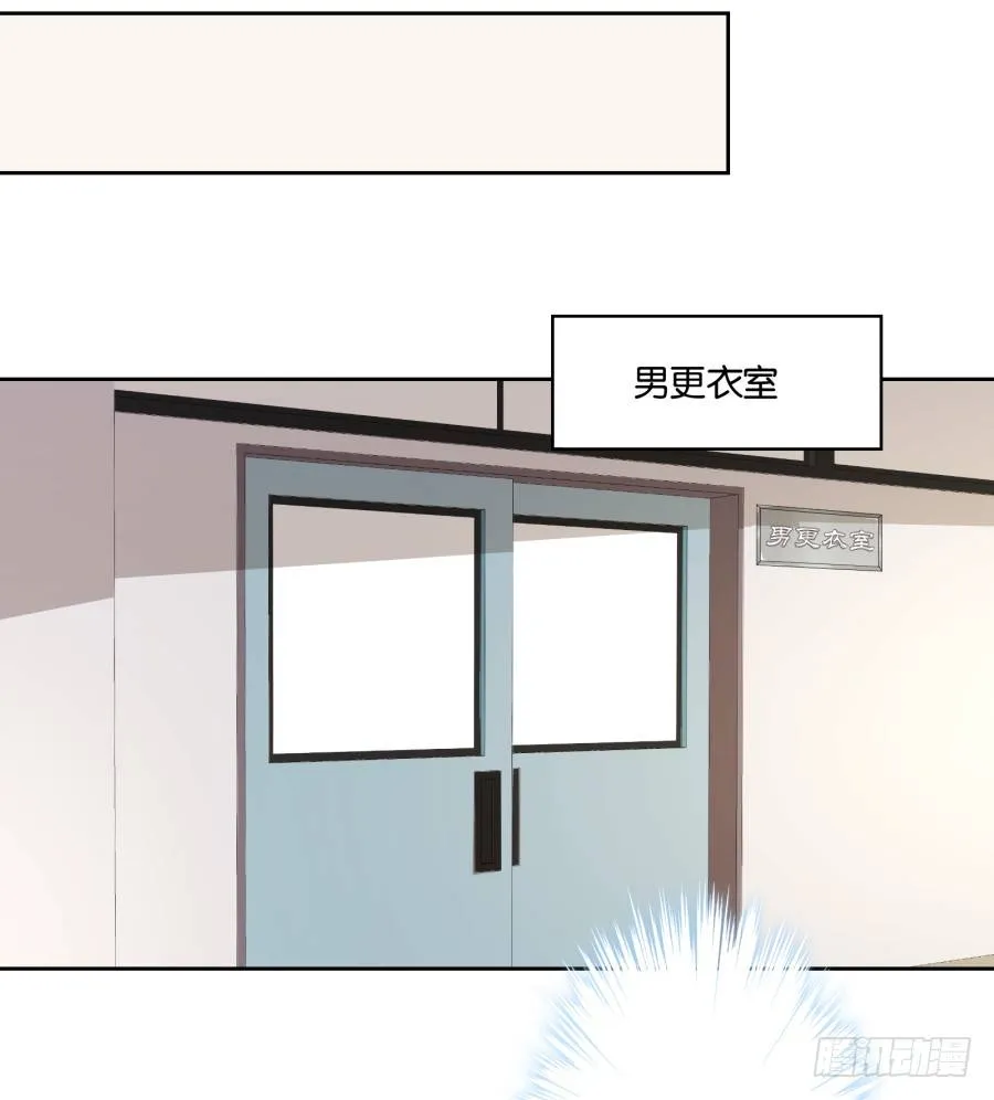 小兔崽子你们的屁股完蛋了！ 第39页