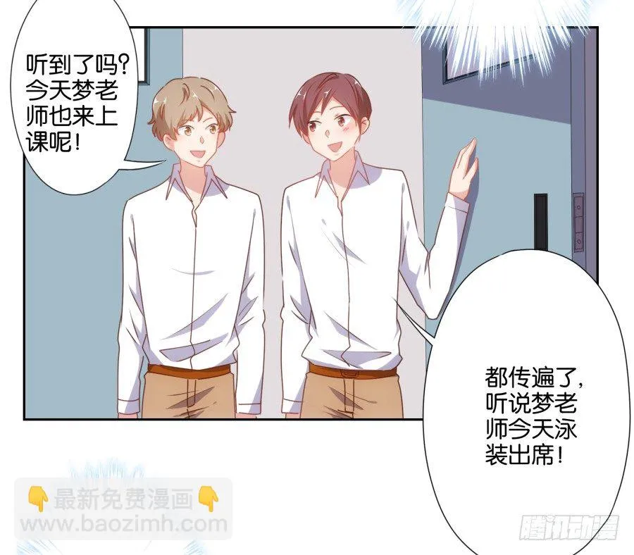 小兔崽子你们的屁股完蛋了！ 第42页