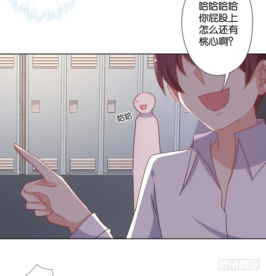 你的手往哪儿摸呢！！ 第7页