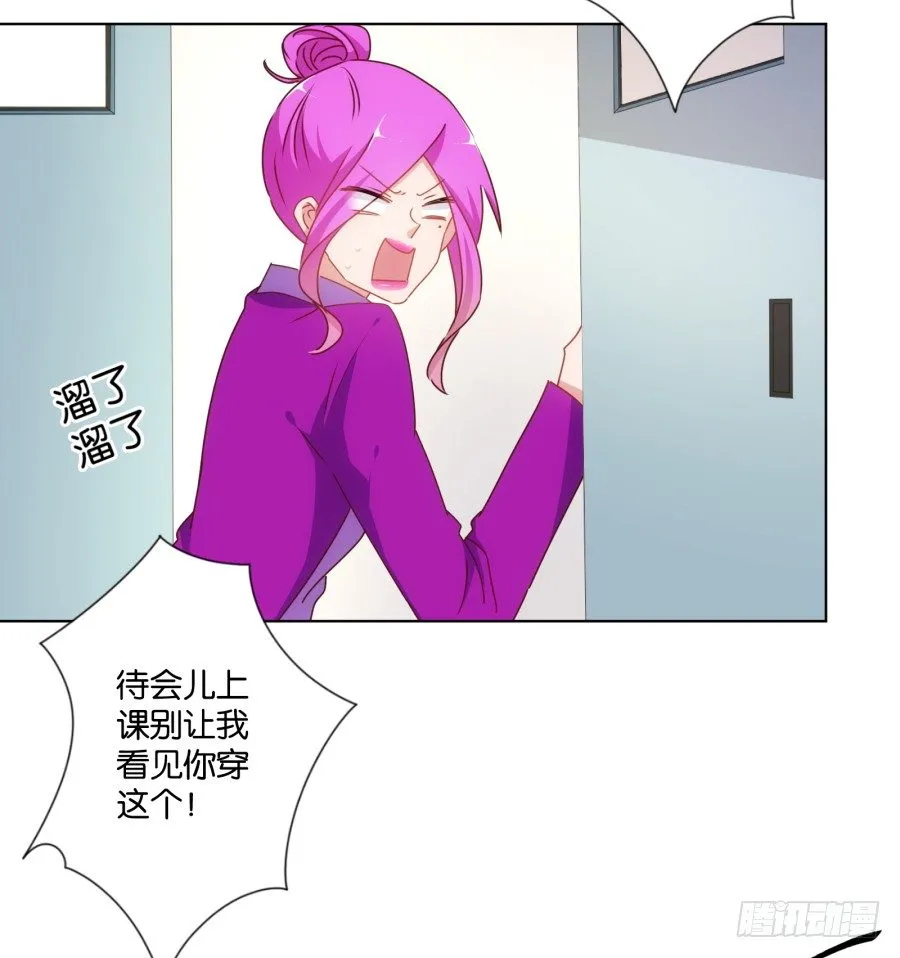 你的手往哪儿摸呢！！ 第14页