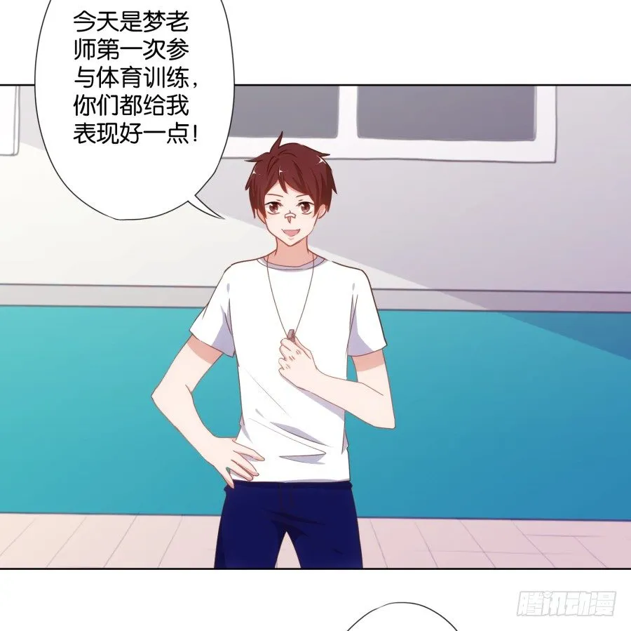 你的手往哪儿摸呢！！ 第18页