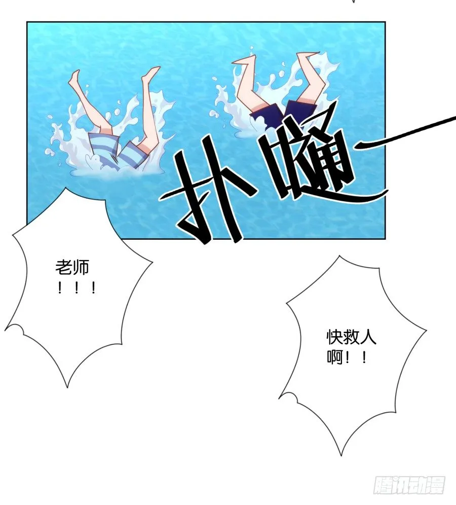 你的手往哪儿摸呢！！ 第44页