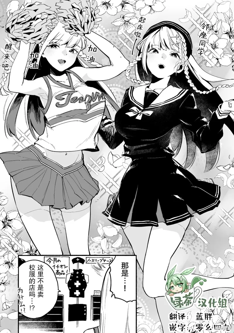 第05话 第2页