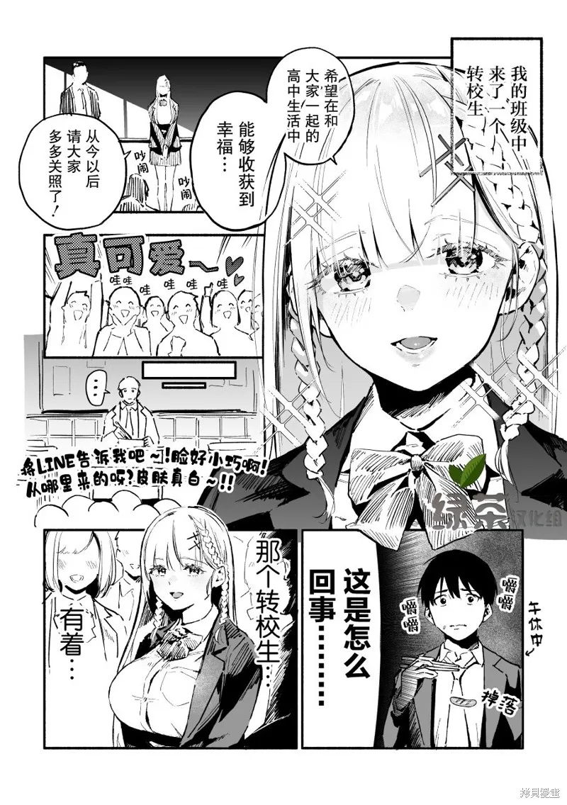第01话 第1页