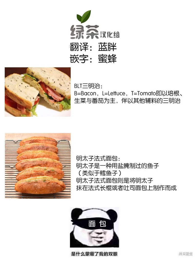 第01话 第5页