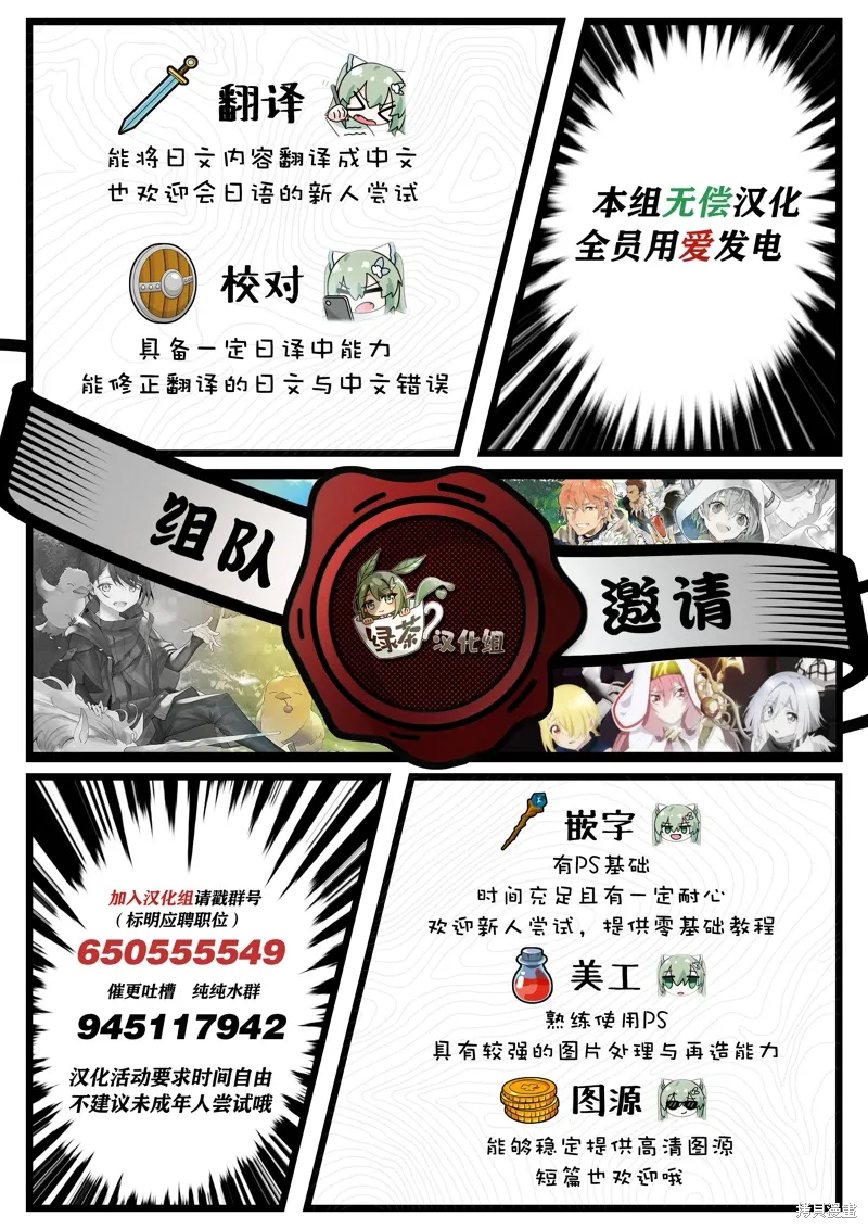 第13话 第5页