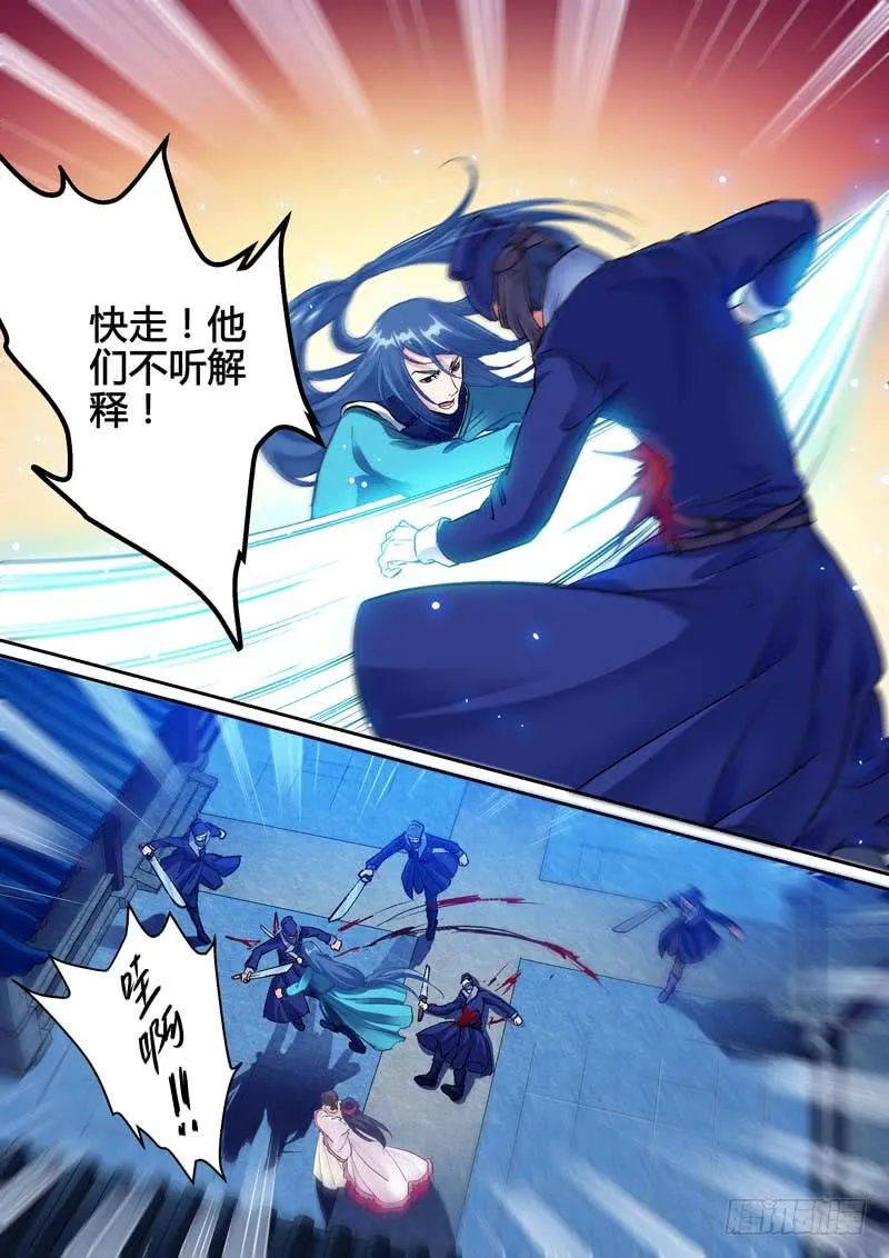 001遇险 第22页