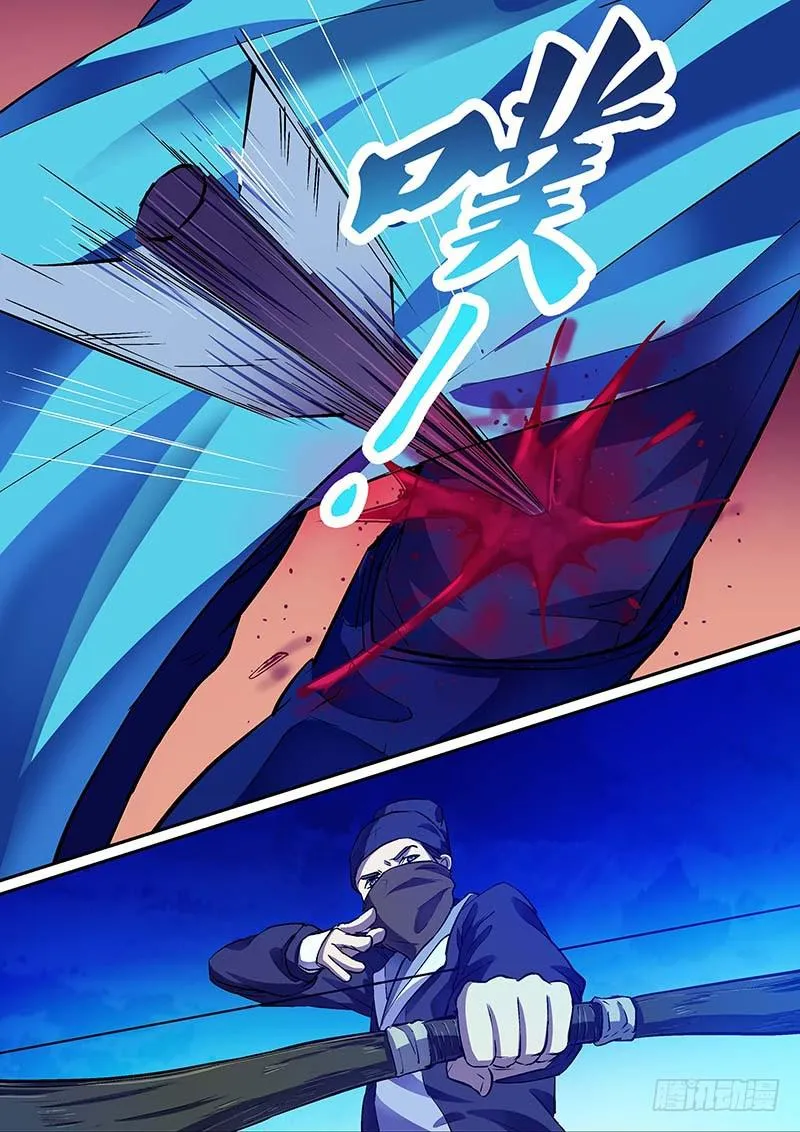 001遇险 第25页