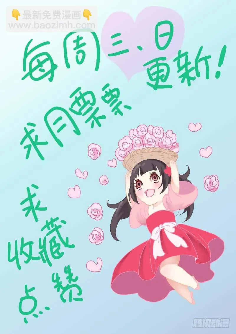 001遇险 第27页