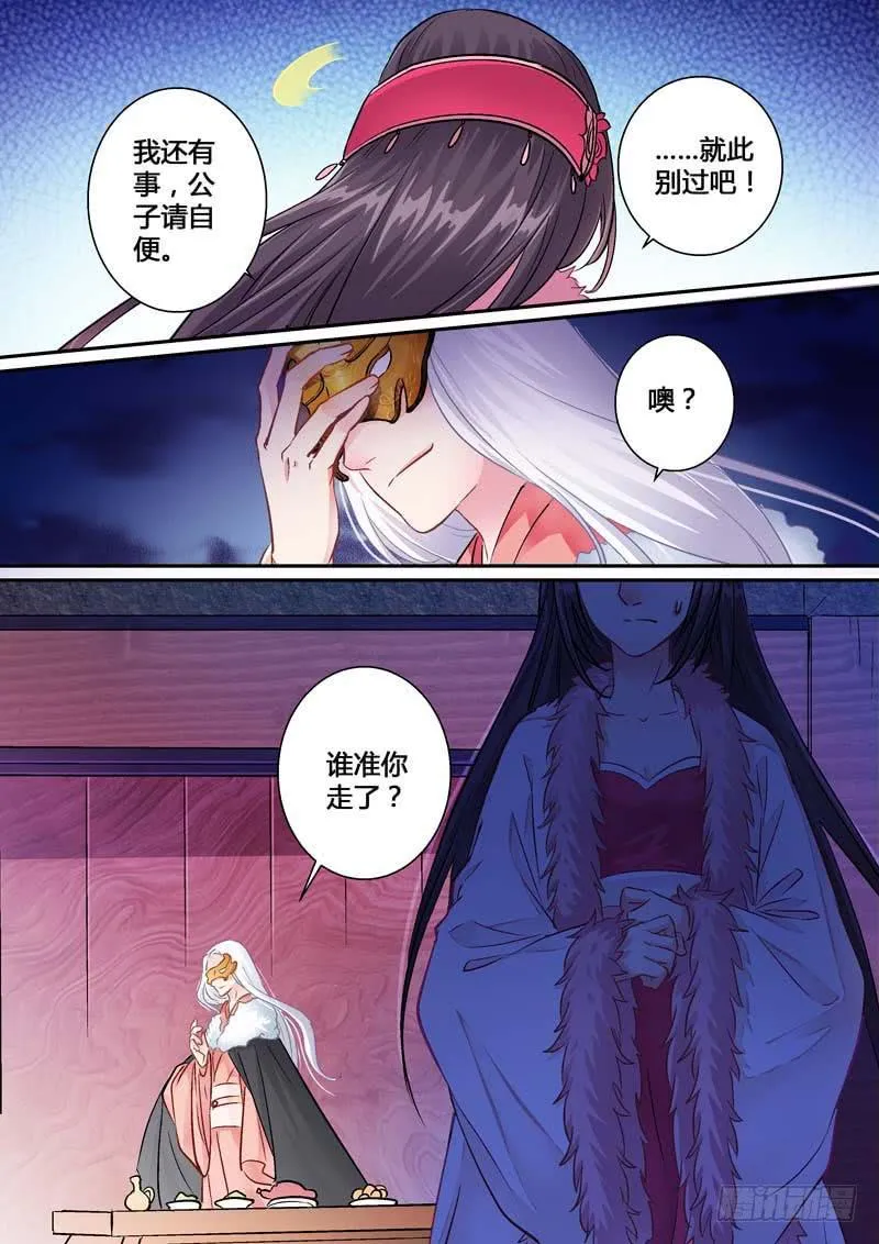 004被抓了！ 第4页