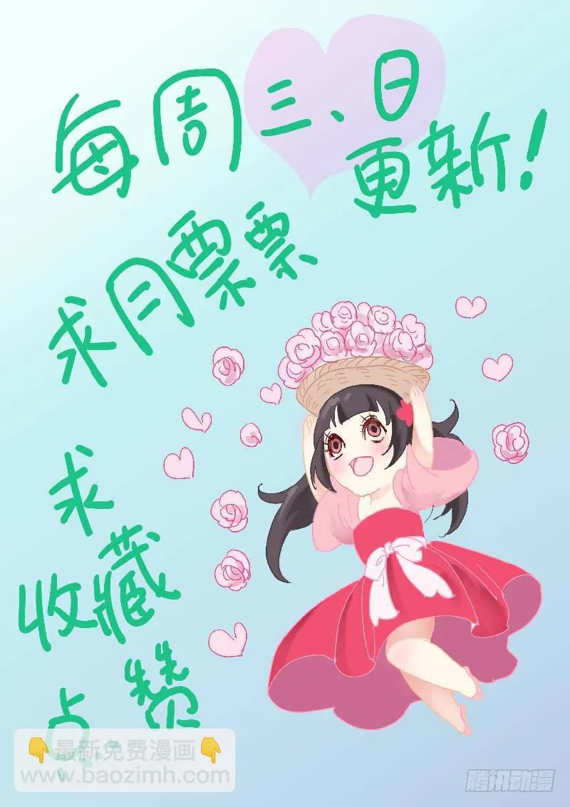 004被抓了！ 第10页