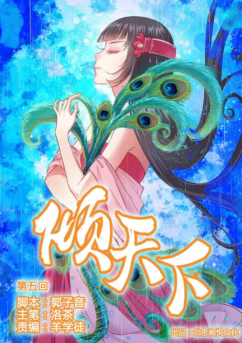 005杀！ 第1页