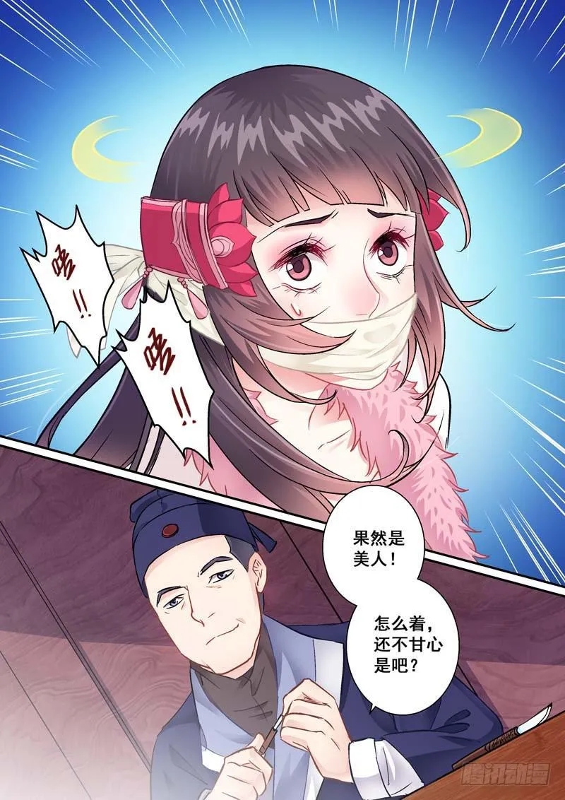 005杀！ 第2页