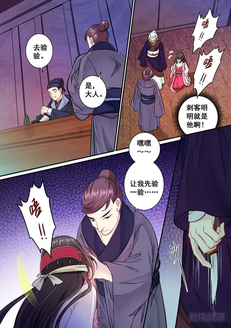 005杀！ 第3页
