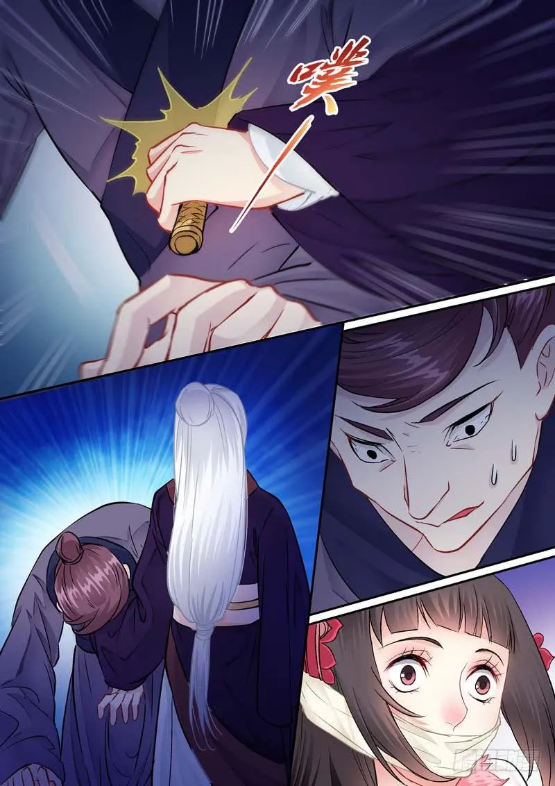 005杀！ 第4页