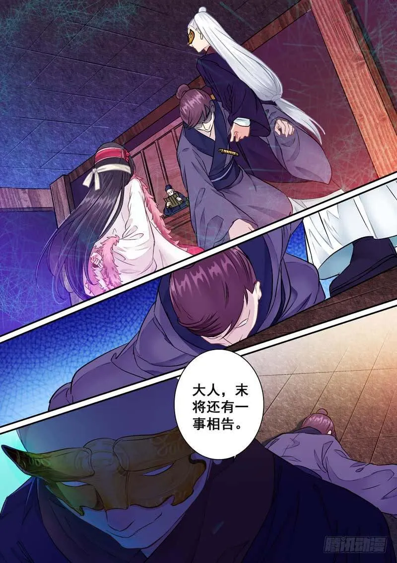 005杀！ 第5页