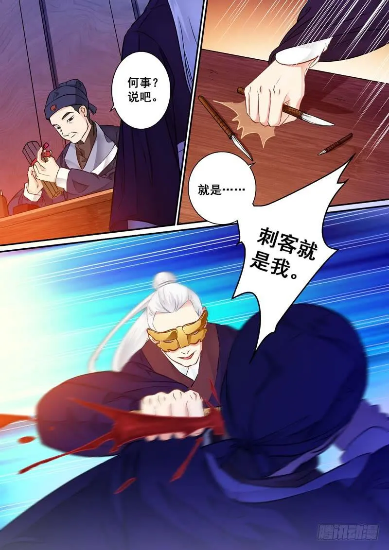 005杀！ 第6页