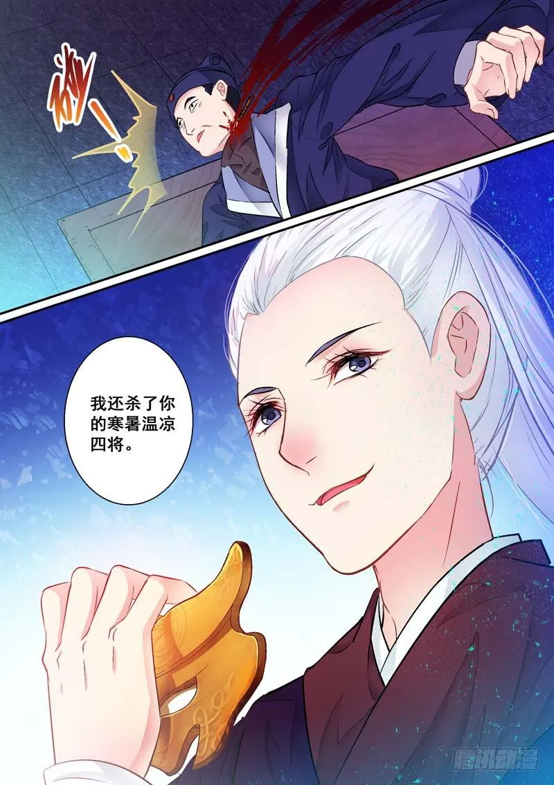 005杀！ 第7页