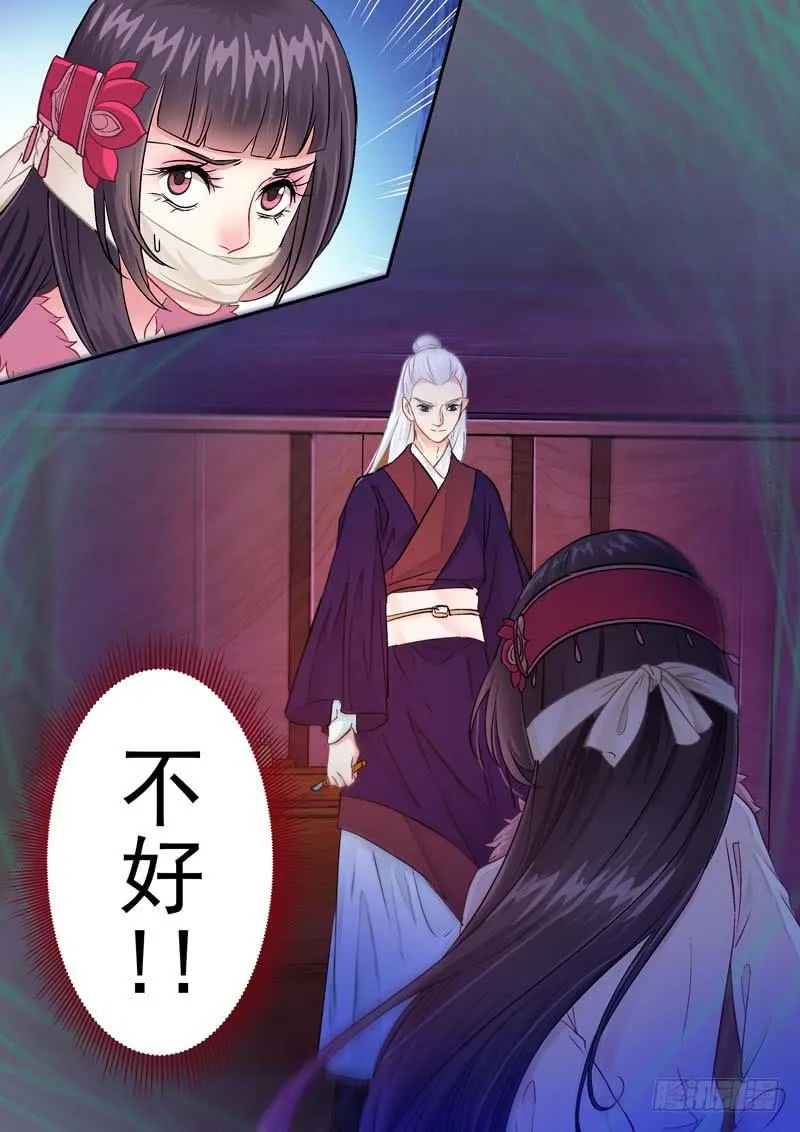005杀！ 第9页