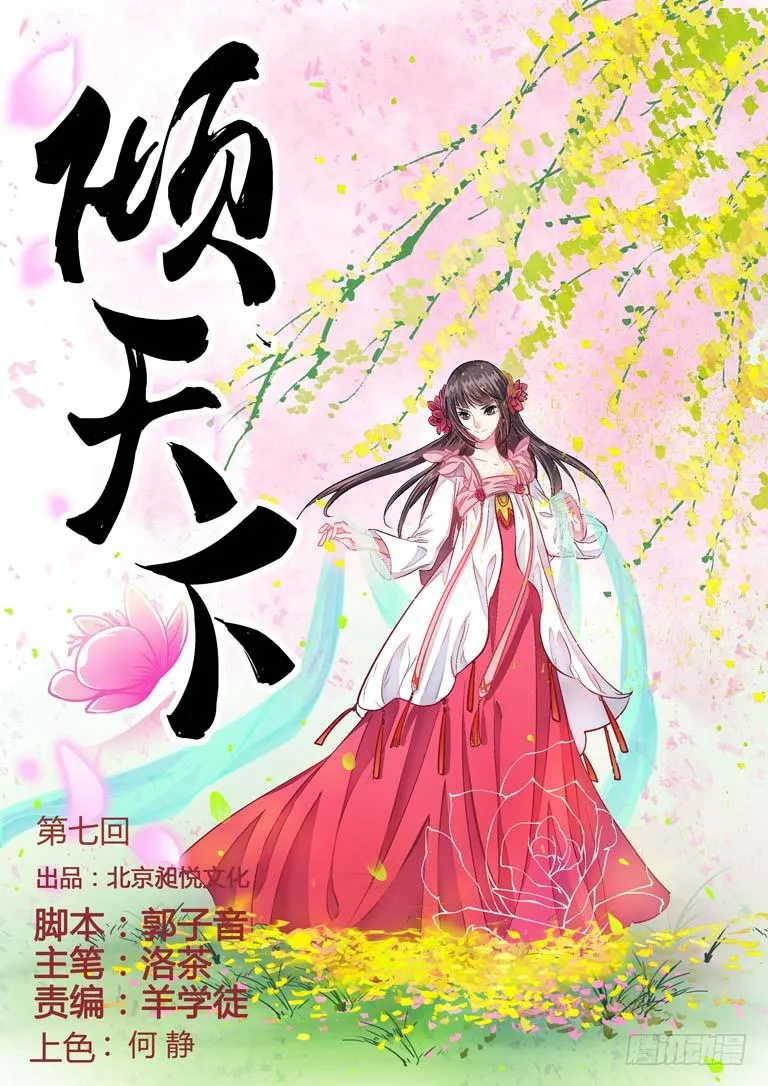 007这人很凶 第1页