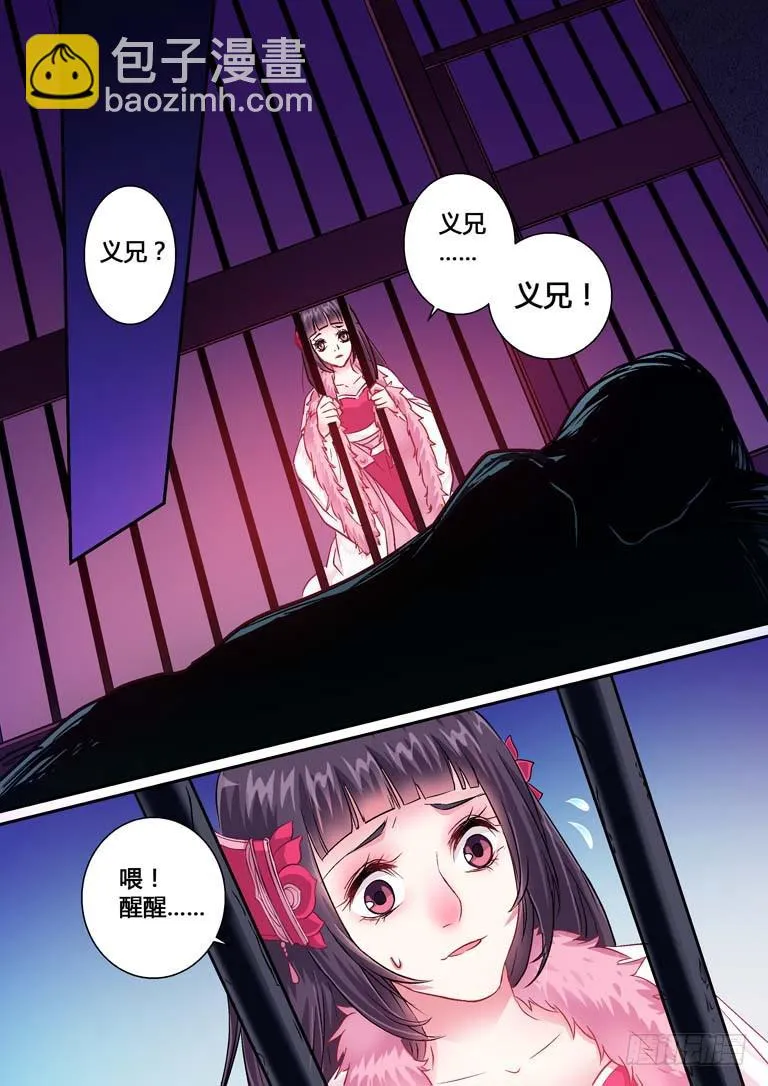007这人很凶 第2页