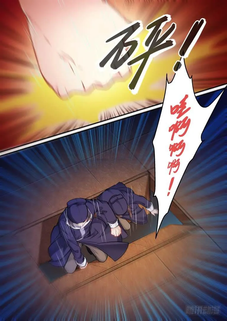009逃出去！ 第16页