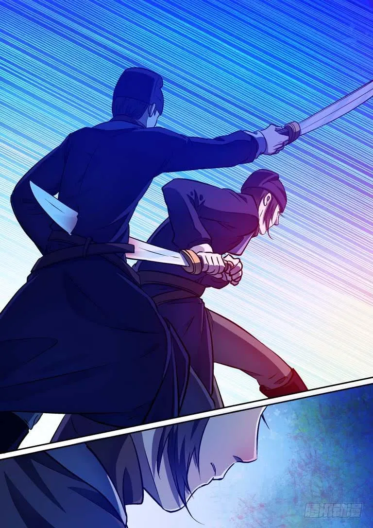 010侍卫大人发飙了 第14页