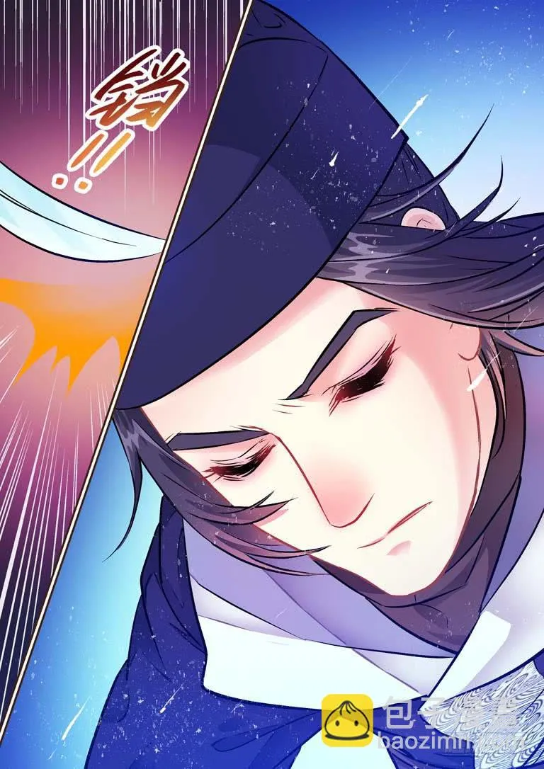 010侍卫大人发飙了 第15页