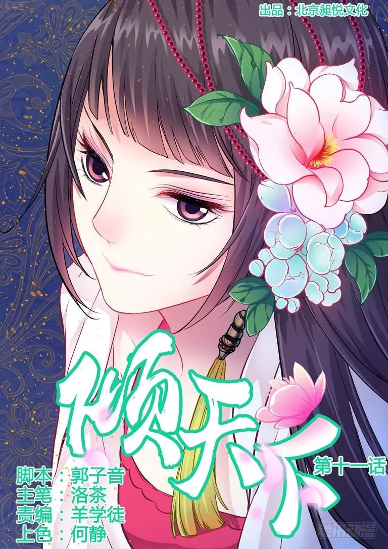 011怎么办？ 第1页