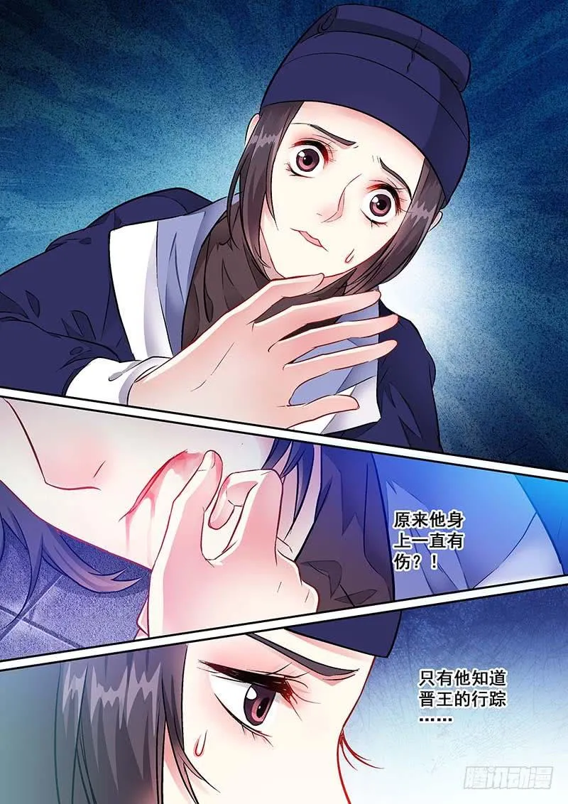 011怎么办？ 第2页
