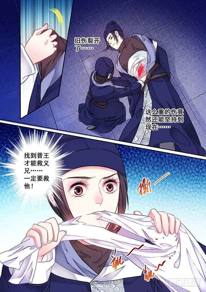 011怎么办？ 第3页