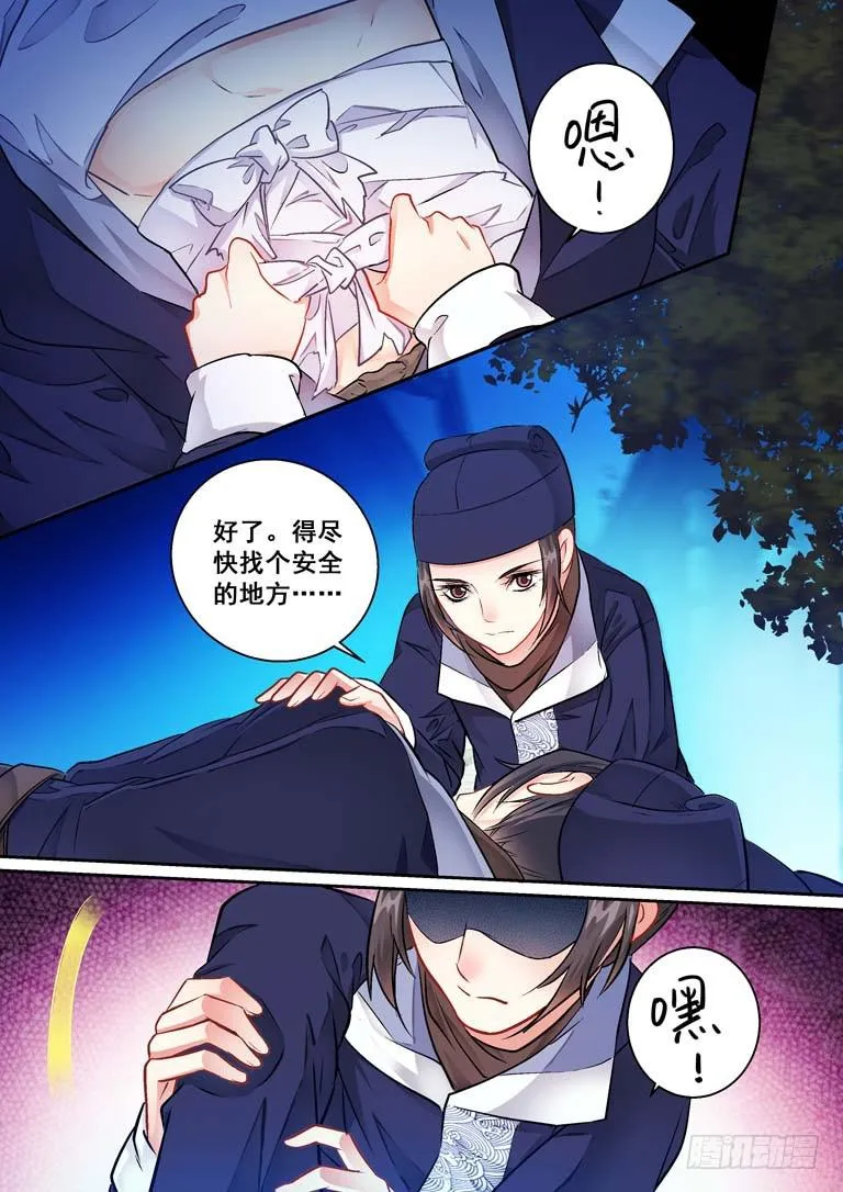 011怎么办？ 第4页