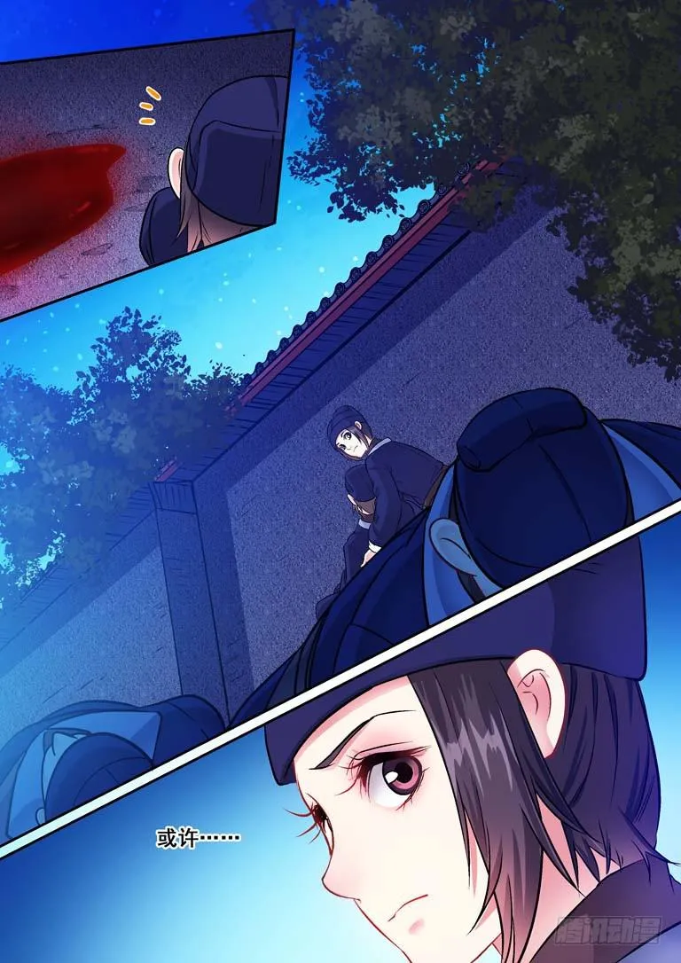 011怎么办？ 第6页