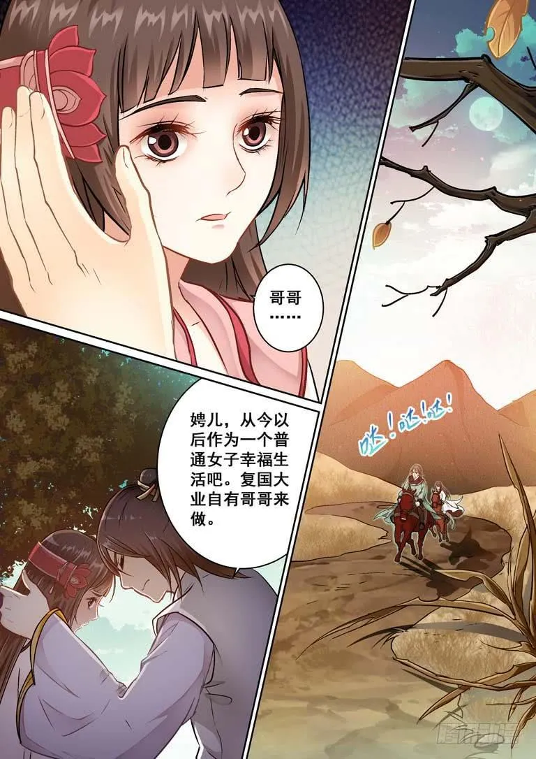 016那些刻骨铭心的事 第4页