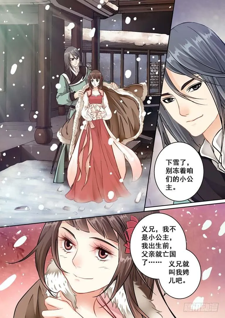 016那些刻骨铭心的事 第7页