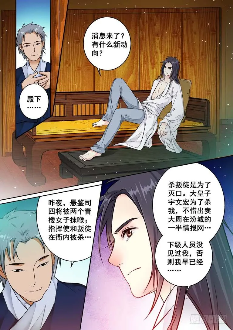 016那些刻骨铭心的事 第9页