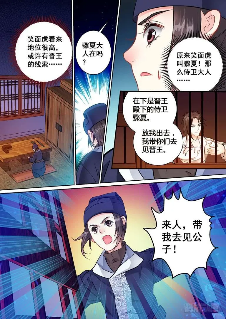 016那些刻骨铭心的事 第11页