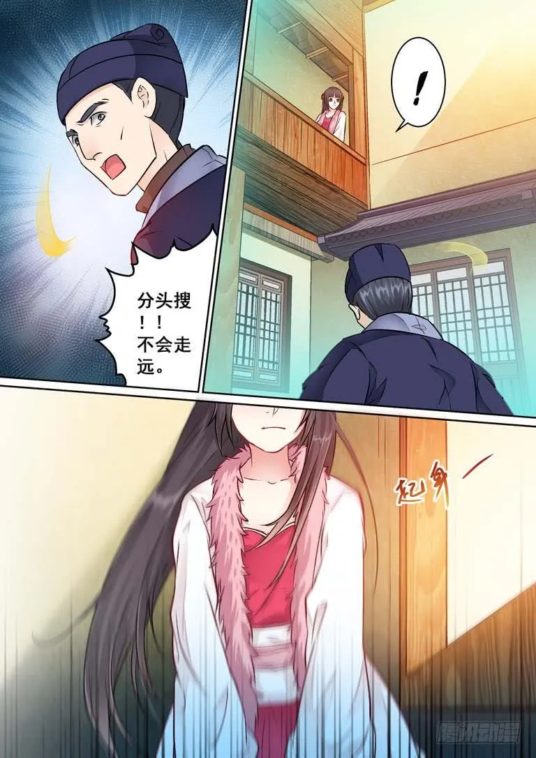 019暴露了 第9页