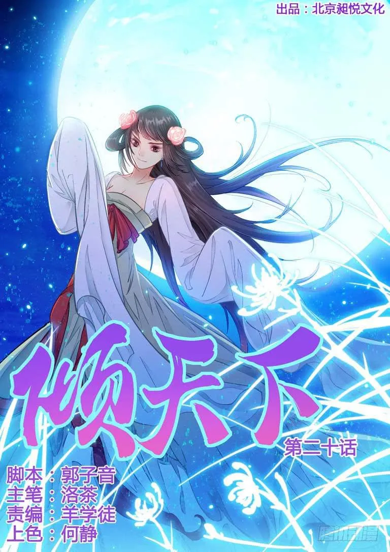 020匪匪的义兄 第1页