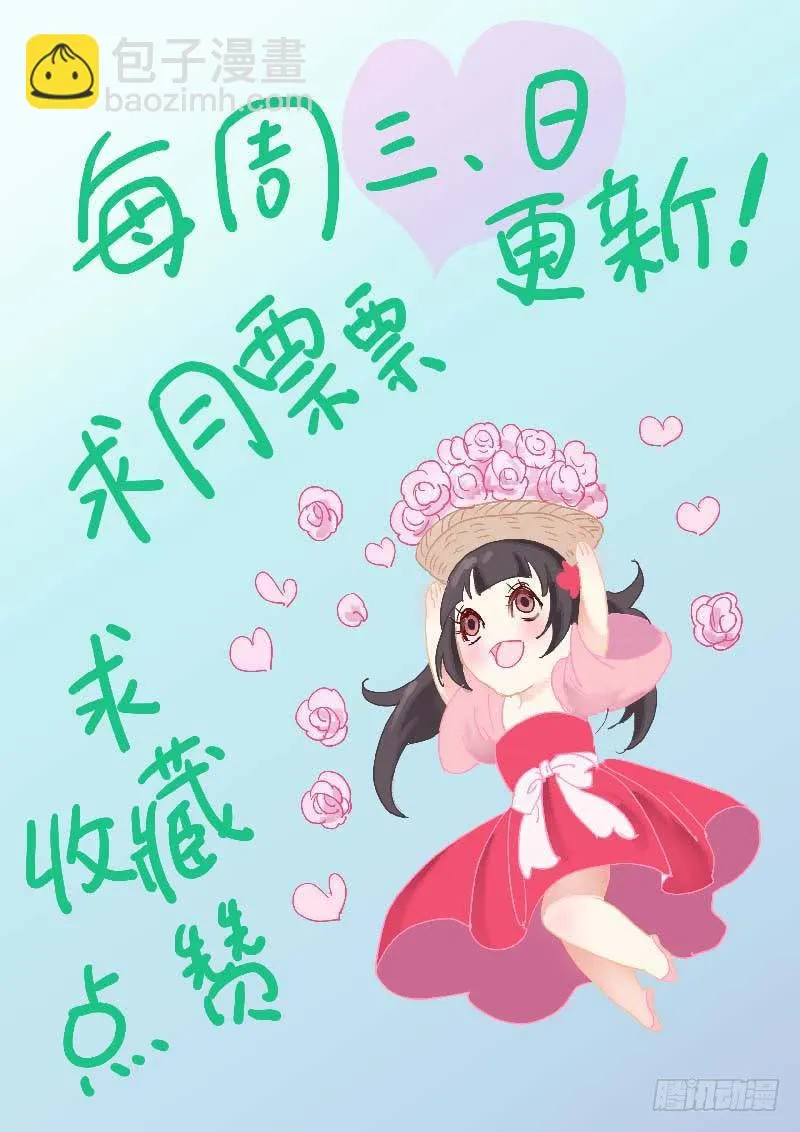020匪匪的义兄 第11页