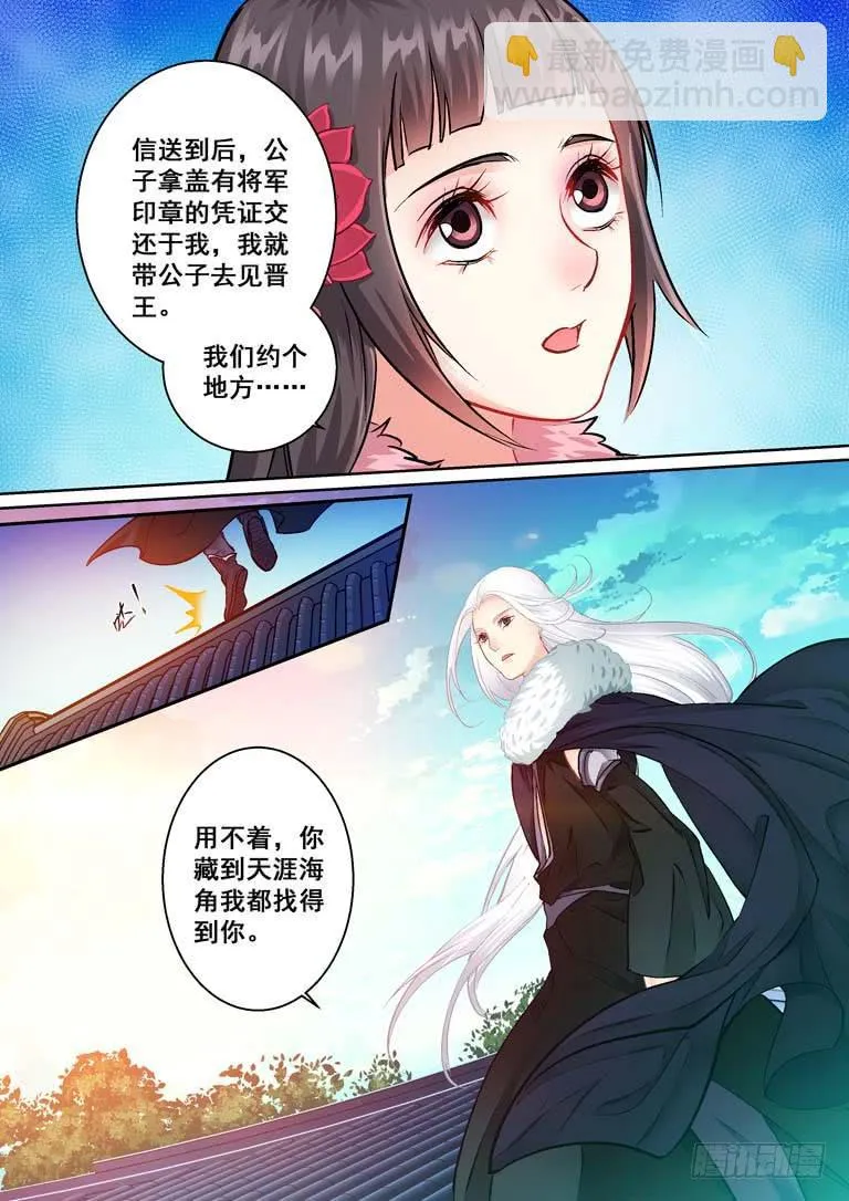 021名字？魅鸦！ 第7页