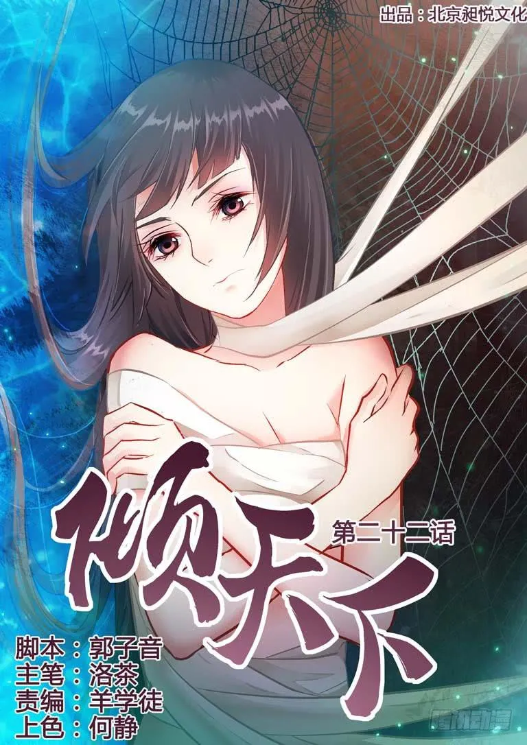 023被当成了死间！ 第1页